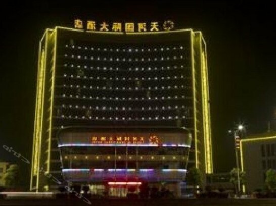 Tianhe International Hotel