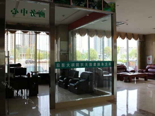 Tianhe International Hotel - Photo3