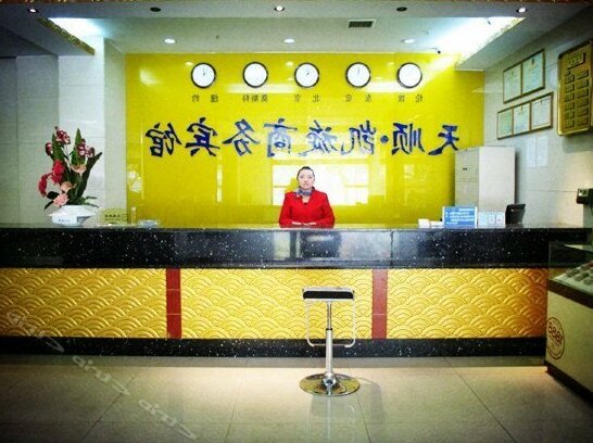 Tianshun Kaixuan Business Hotel - Photo4