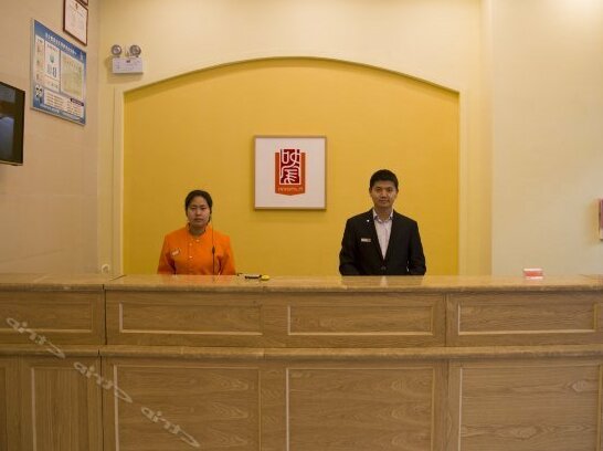 Wanli Shanglv Hotel - Photo2