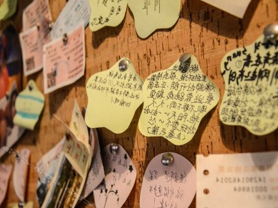 Wudang Daoke Youth Hostel - Photo2