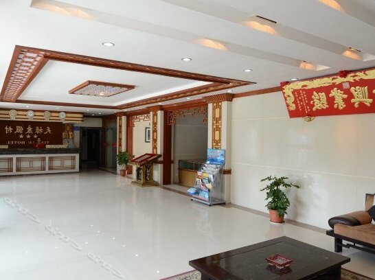 Wudang Mountain Tianlu Hotel - Photo2