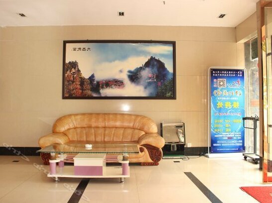 Wudangshan Dayue Hotel - Photo2