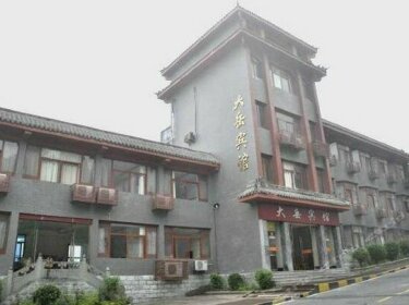Wudangshan Dayue Hotel
