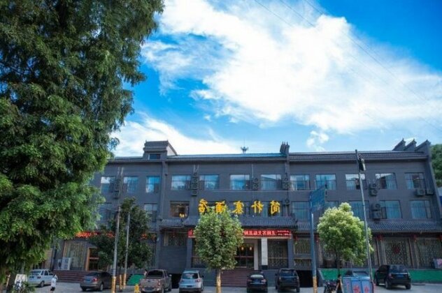 Wudangshan Jianpuzhai Hotel