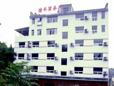 Wudangshan Ruifeng Business Hotel