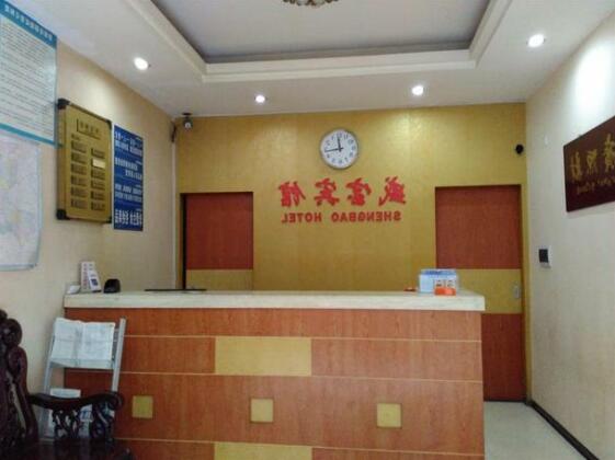 Wudangshan Shengbao Hotel - Photo2