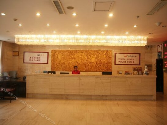 Wudangshan Taihe Xuanwu Hotel - Photo2