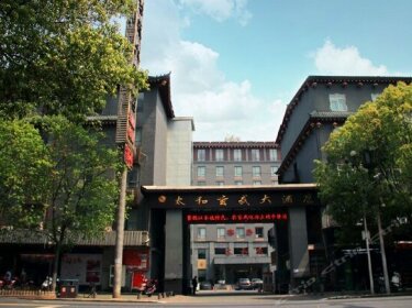Wudangshan Taihe Xuanwu Hotel