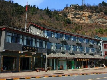 Wudangshan Tianxin Hotel