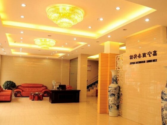 Wudangshan Xin'ning Business Hotel - Photo2