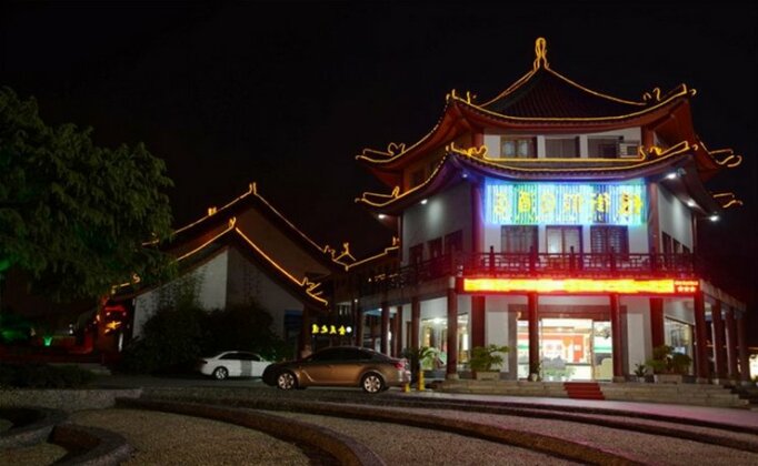 Wudangshan Yinjie Holiday Hotel Shiyan