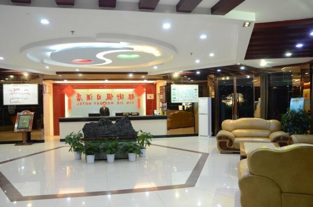 Wudangshan Yinjie Holiday Hotel Shiyan - Photo3