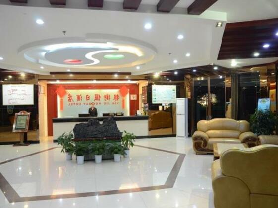 Wudangshan Yinjie Holiday Inn