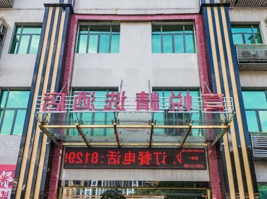 Xiyue Xianggelila Business Hotel - Photo2