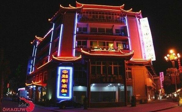 Zhongyin Holiday Hotel