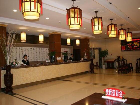 Zhongyin Holiday Hotel - Photo2