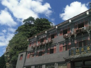 Zongmingyuan Hotel