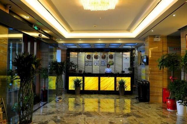 Zuo'an Soho Hotel-shiyan - Photo3