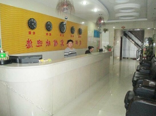 Maoxiang Business Hotel - Photo3