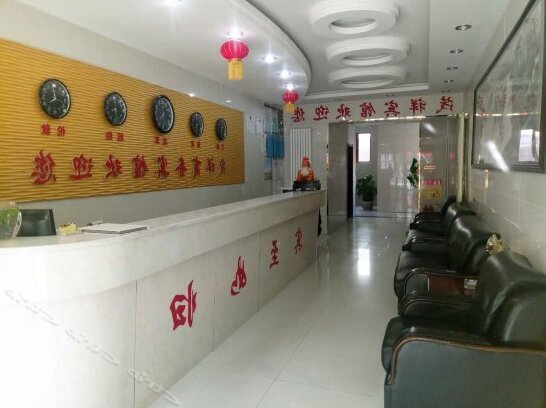 Maoxiang Business Hotel - Photo5