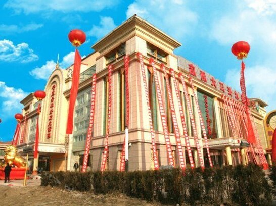 Ningxia Shengshui Changjiang Hotel - Photo2
