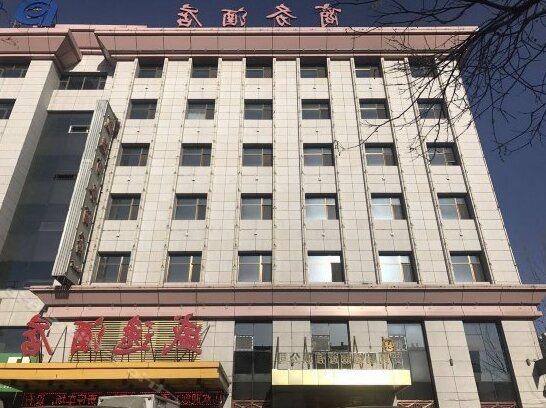 Weiyuan Business Hotel - Photo2