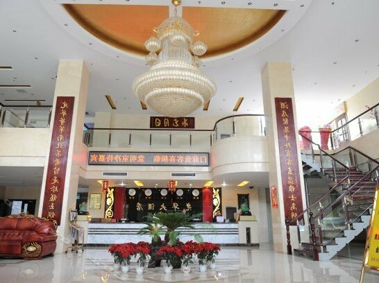Guanghua Hotel Shuozhou - Photo3