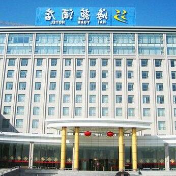 Haiyuan Hotel Shuozhou