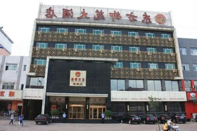 Shuozhou Oriental Yuyuan Hotel