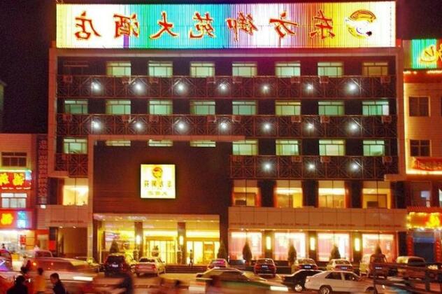 Shuozhou Oriental Yuyuan Hotel - Photo3