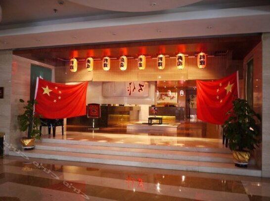 Shuozhou Wantongyuan Hotel - Photo2