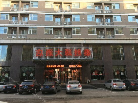 Tai Sheng Yuan Hotel