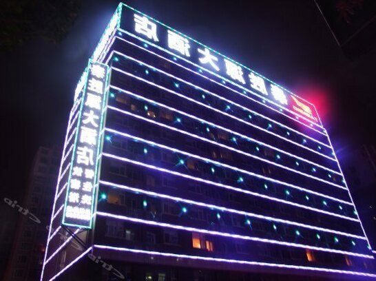 Tai Sheng Yuan Hotel - Photo2