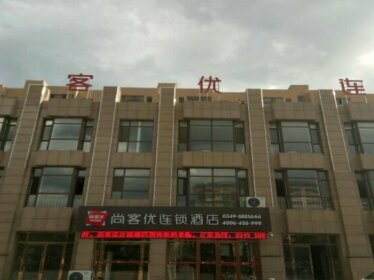 Thank Inn Shanxi Shuozhouying County West Jingcheng Street
