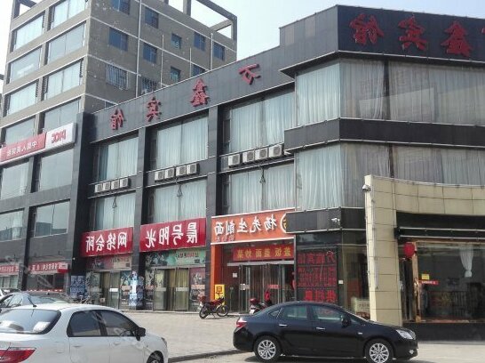 Wanxin Hotel - Photo3