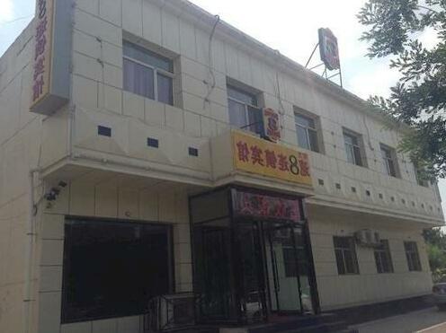 Yingxian County Super 8 Hotel