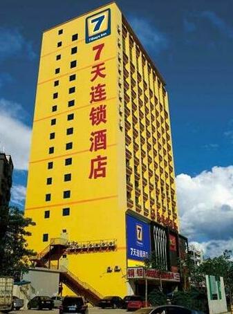 7days Inn Siping Xinhua Avenue