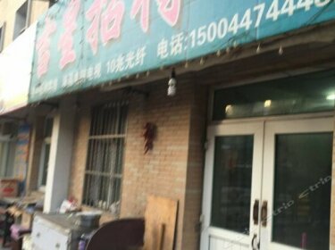 Siping Jixing Guest House