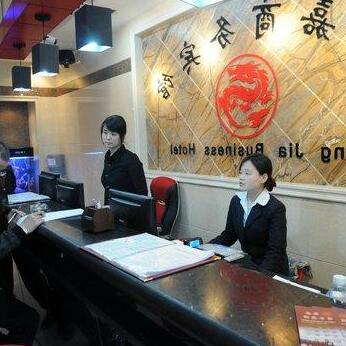 Longjia Business Hotel - Photo2