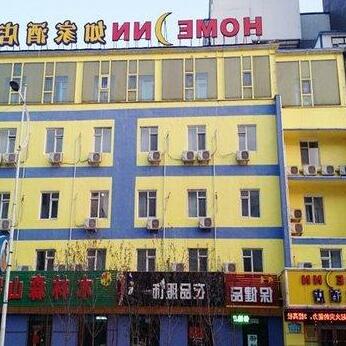 Home Inn Suihua Xicheng Passenger Station