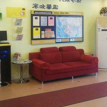 Home Inn Suihua Xicheng Passenger Station - Photo4