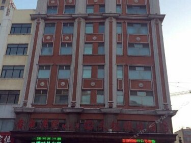 Tianming Holiday Hotel