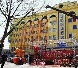 Xuanmen Express Hotel
