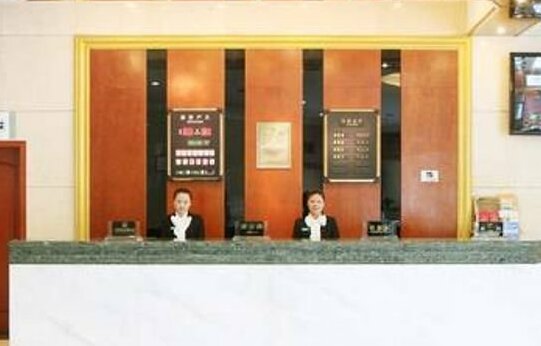Hongyuan Hotel Suining - Photo2