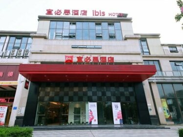 Ibis Sui Ning Hotel
