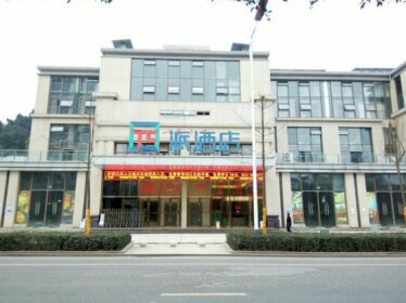 Pai Hotel Suining North Xishan Road