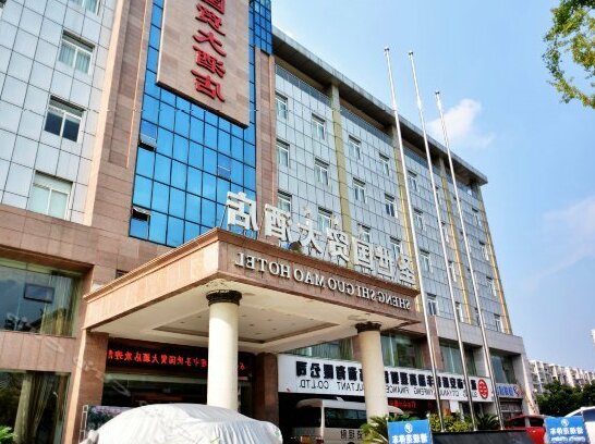 Shengshi Guomao Hotel - Photo2