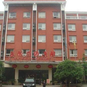 Suining Daying Yangguang Internationl Hotel