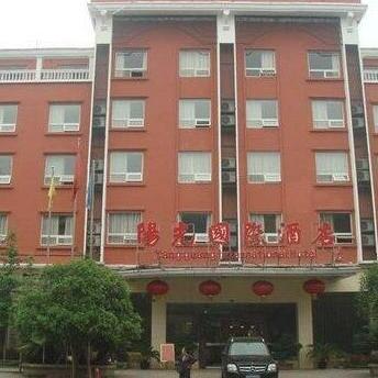 Suining Daying Yangguang Internationl Hotel